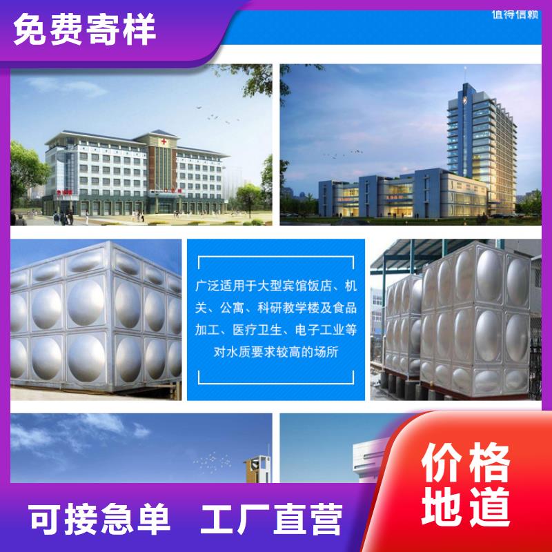 交口不锈钢水箱质量放心