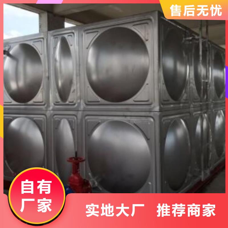 宜都不锈钢拼装水箱工厂直销