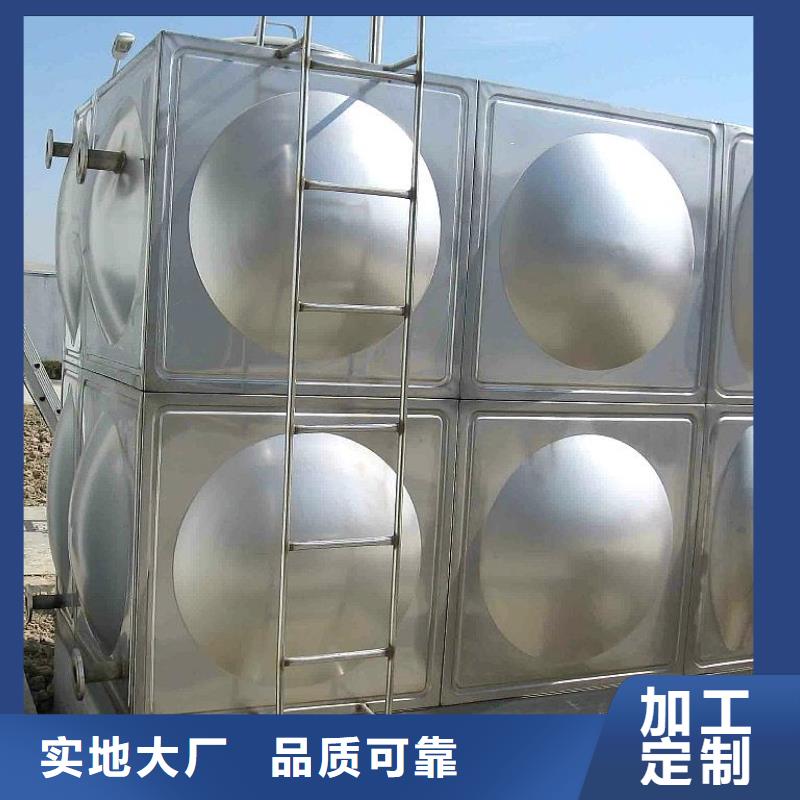 不锈钢水箱厂家中心