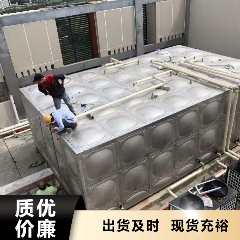 都匀保温不锈钢水箱品质放心