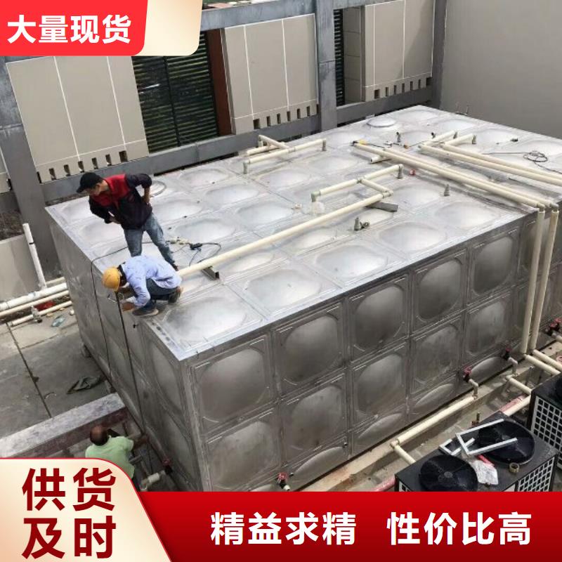 不锈钢生活水箱安装