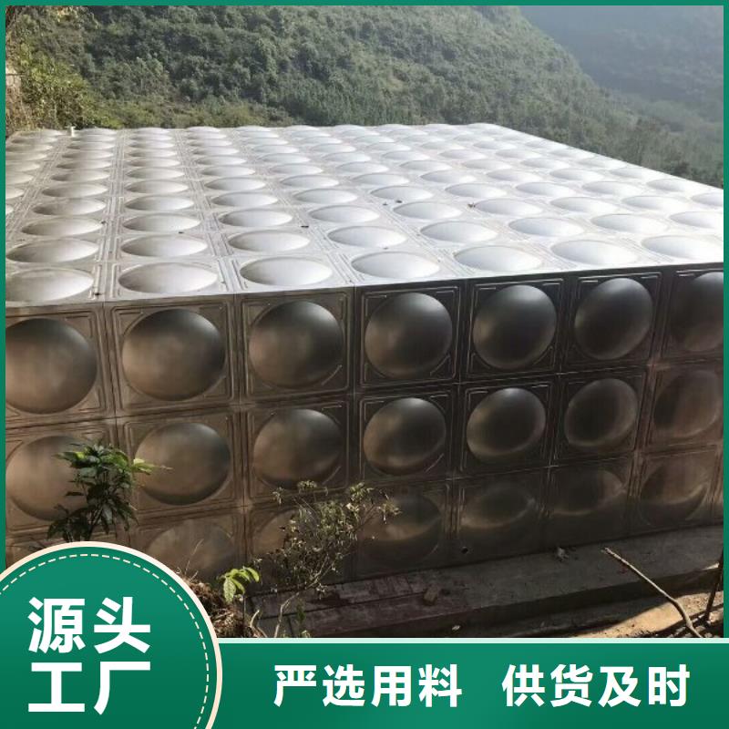赫章不锈钢水箱厂家厂家报价