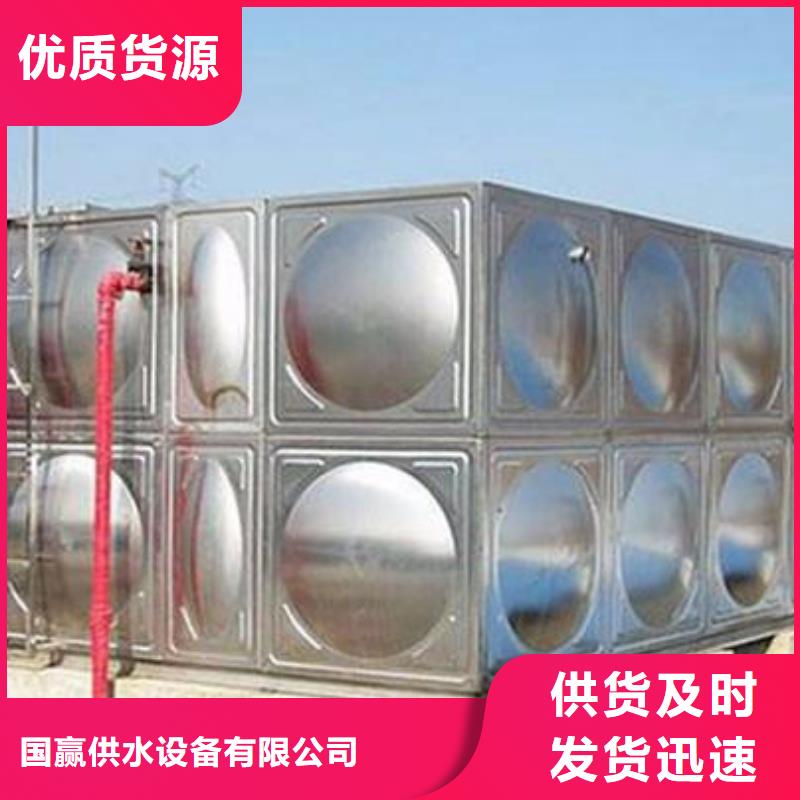 赫章不锈钢水箱厂家厂家报价