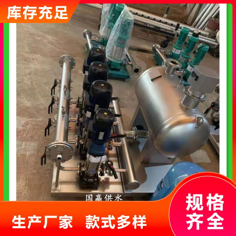 无负压变频给水设备批发零售