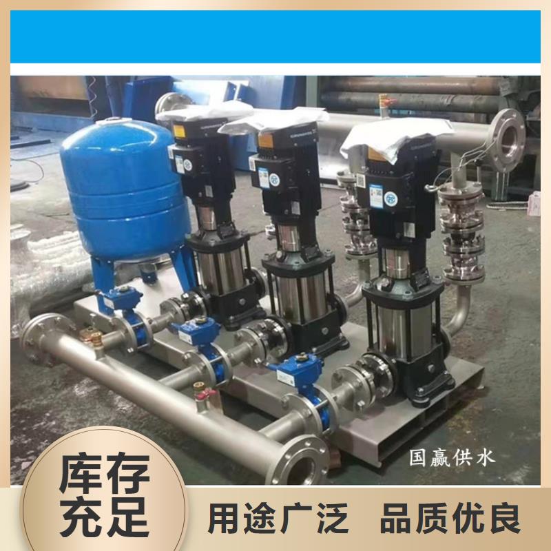 供水设备常用指南