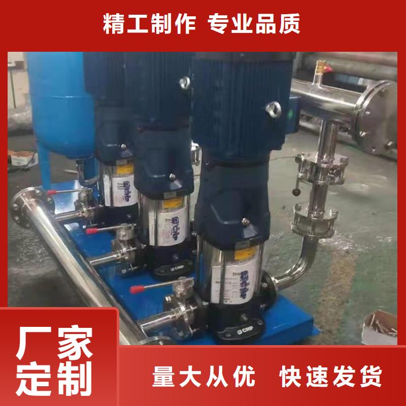 册亨二次供水设备可定制