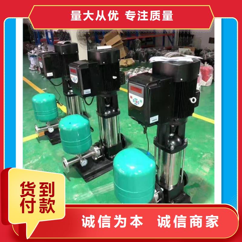 变频器恒压供水系统设计源头厂家
