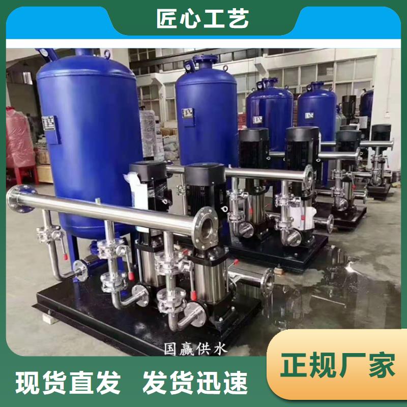 供水设备供应