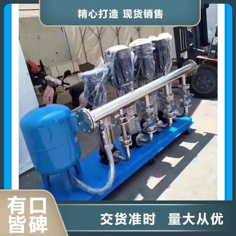 变频自动供水设备优惠多