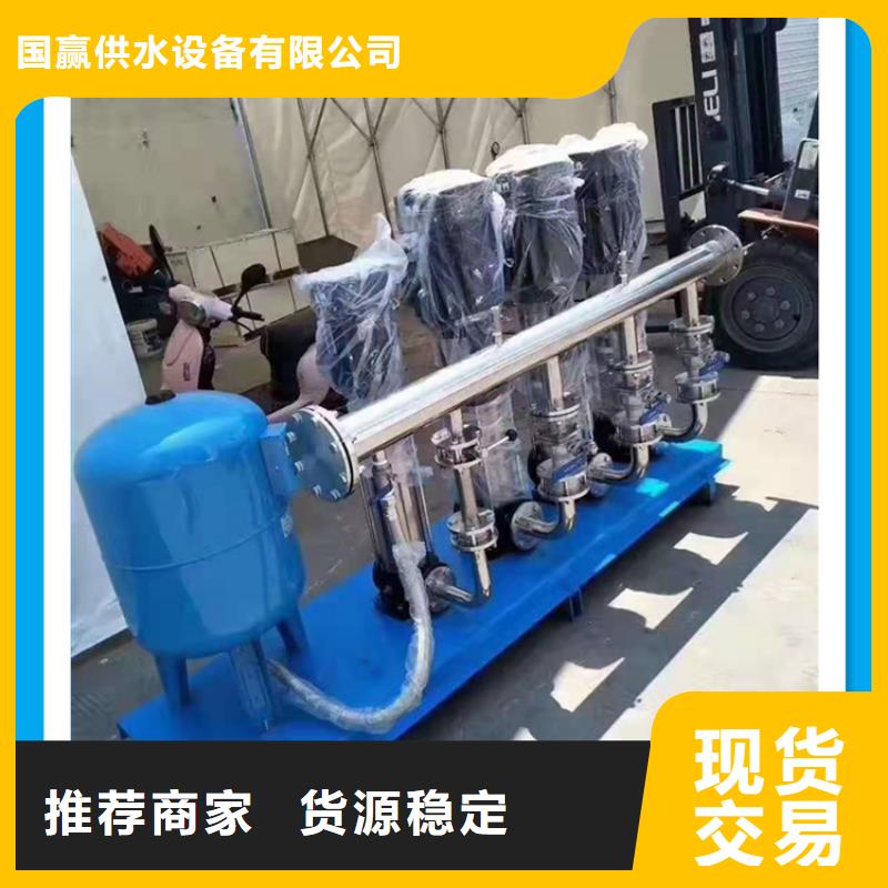 小区供水系统现货直供