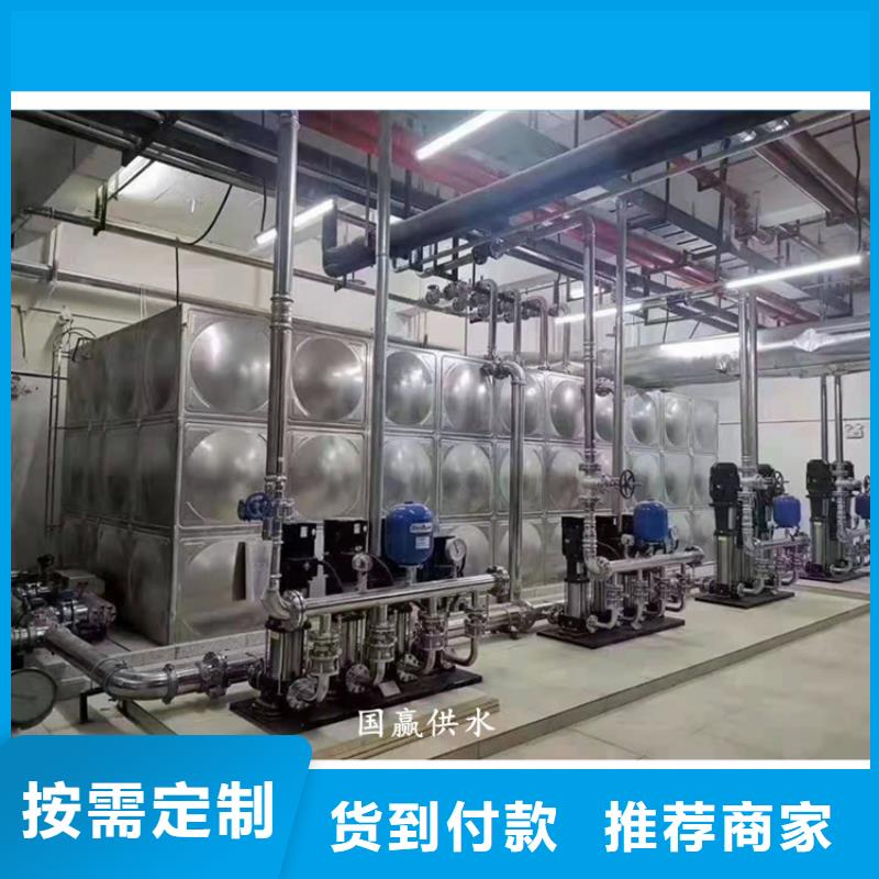 供水设备变频控制柜含安装