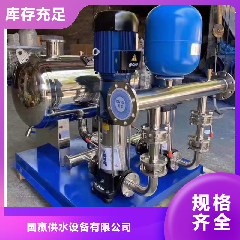 无负压供水设备采购价格