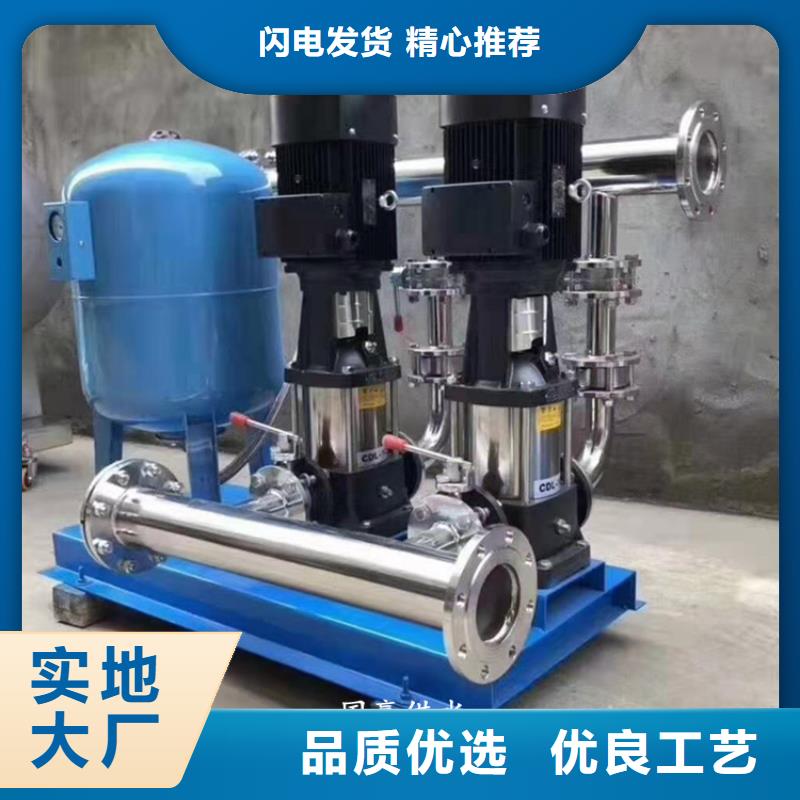 册亨二次供水设备可定制