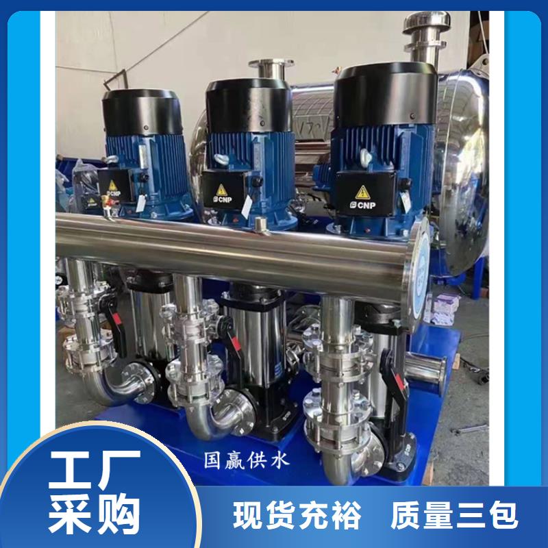 二次供水设备诚信厂家