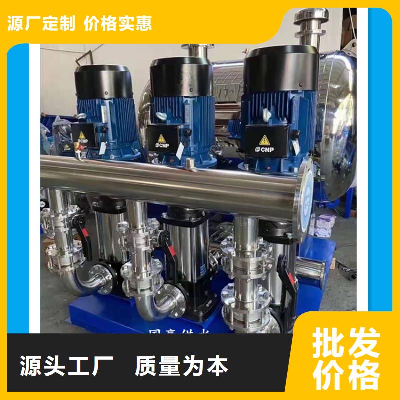 恒压供水系统的设计实力老厂