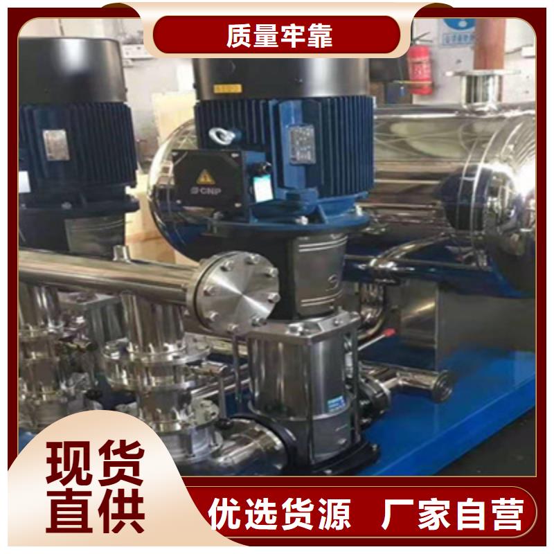 变频恒压供水图纸厂家现货