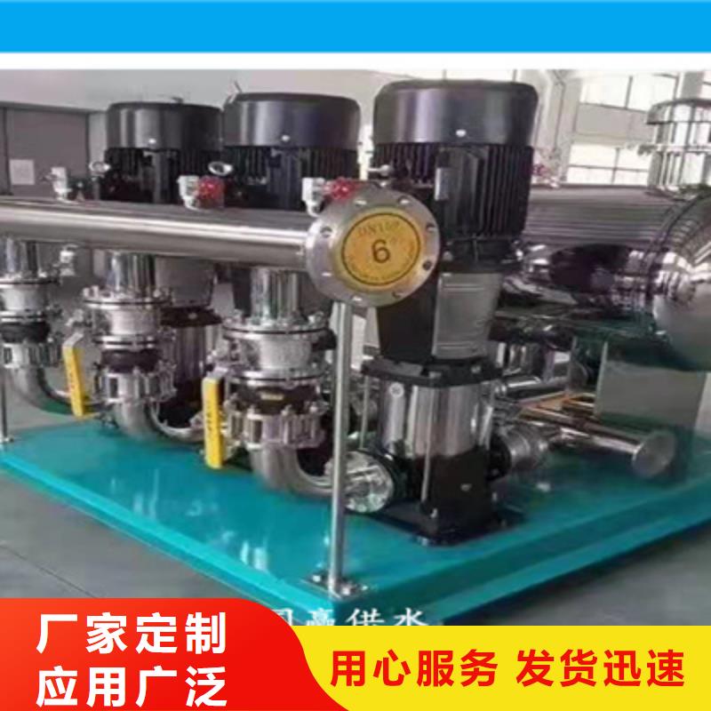 无负压变频供水设备良心厂家