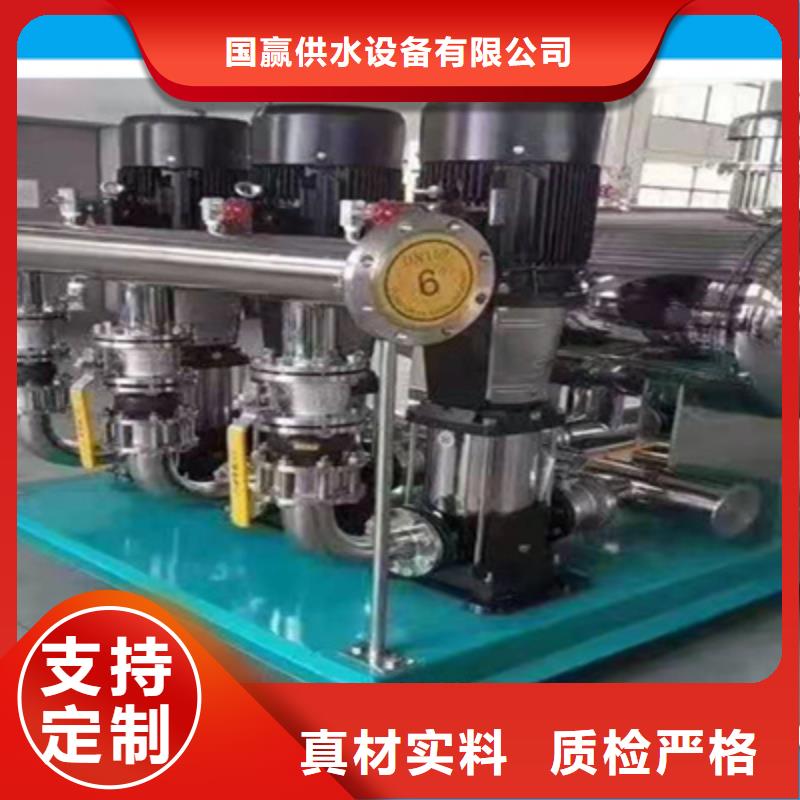 变频自动供水设备优惠多