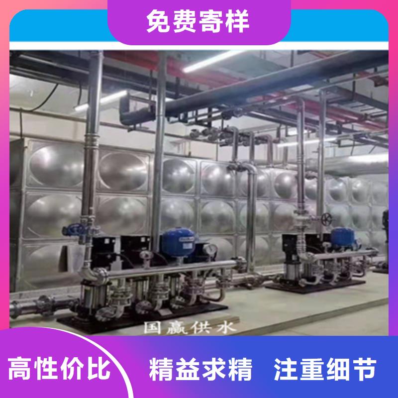 变频无塔给水设备