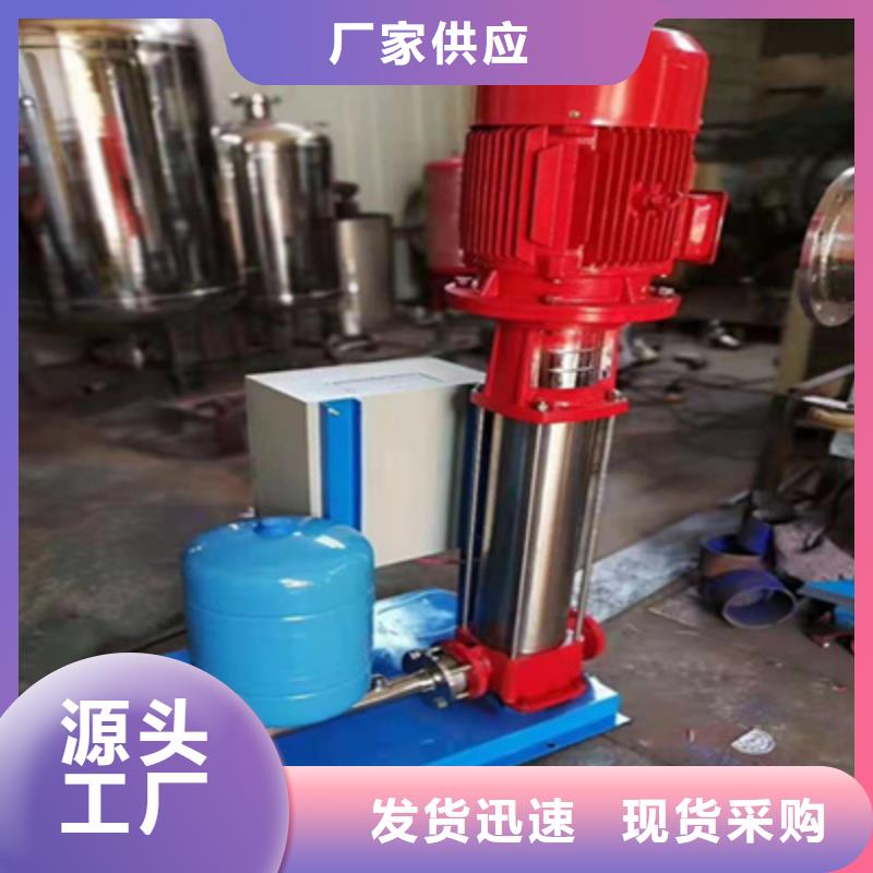 变频自动供水设备价格