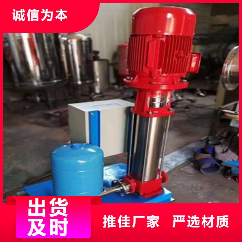 变频自动供水设备优惠多