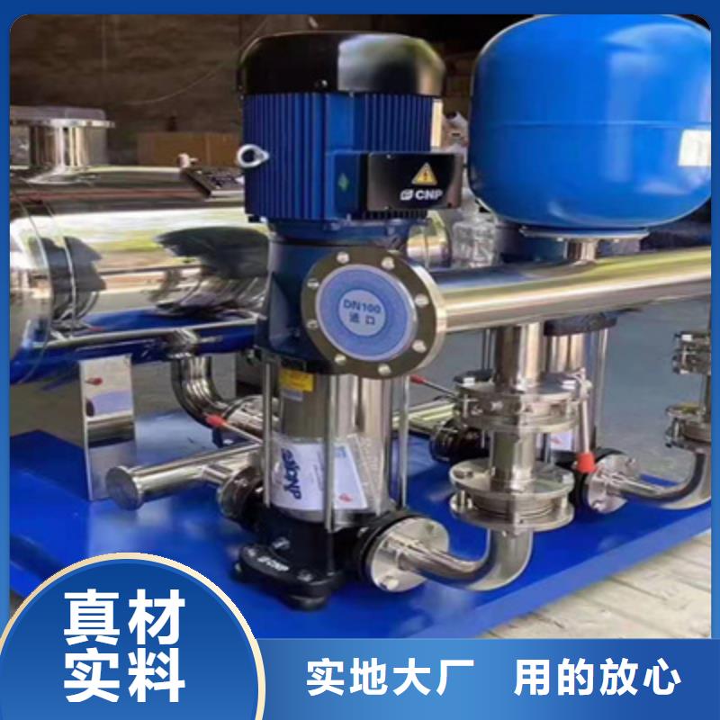 鲁甸消防稳压供水设备