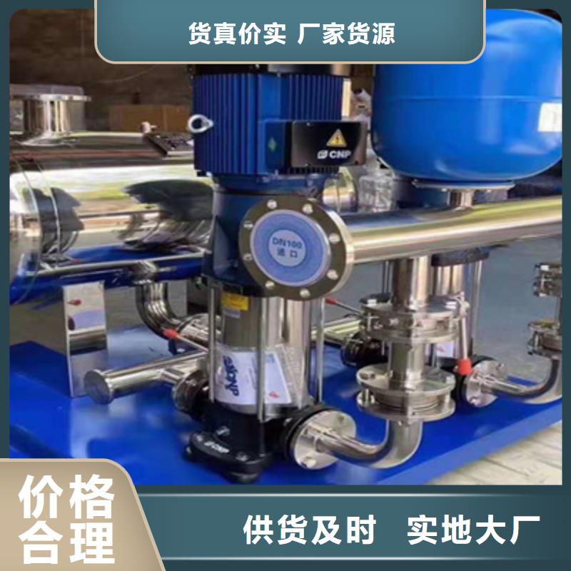 自动供水系统值得信赖