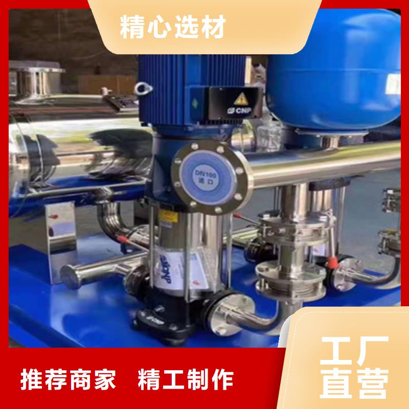 变频无塔给水设备型号齐全