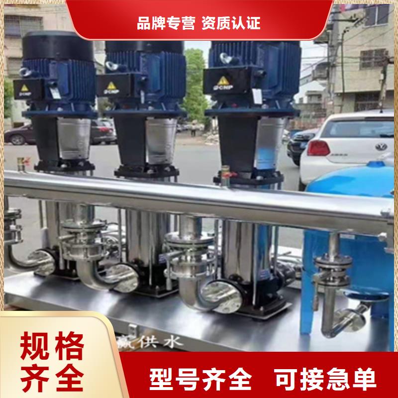 无负压供水设备支持定制