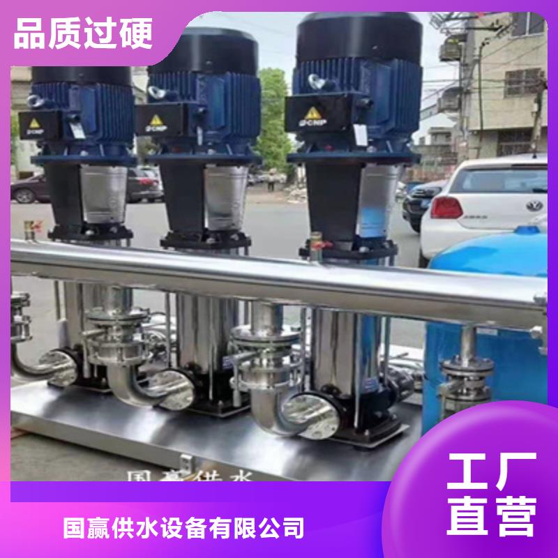 供水设备变频控制柜含安装