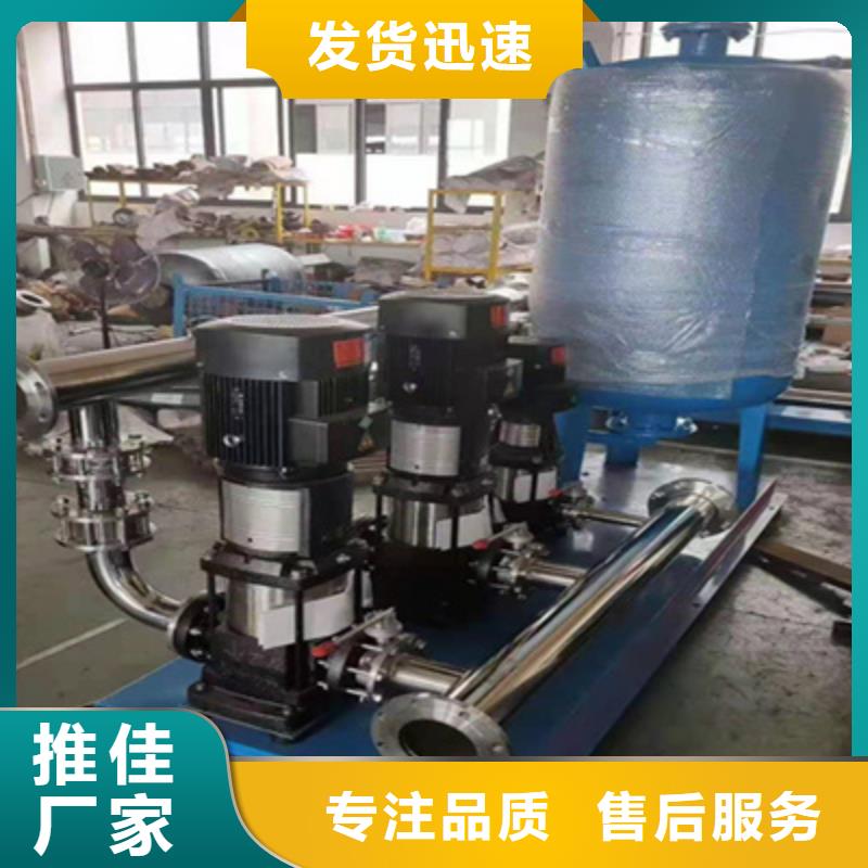 变频自动供水设备价格