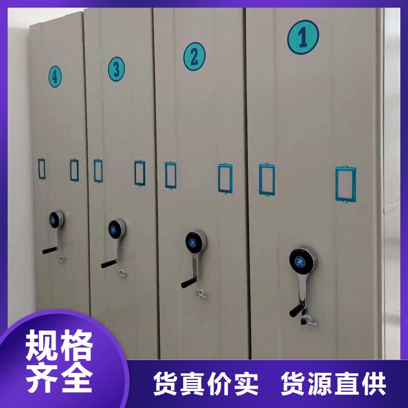 订制密集柜询问报价2025已更新（行情/资讯）