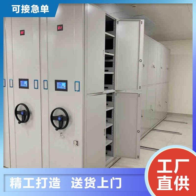 档案密集架源头好货