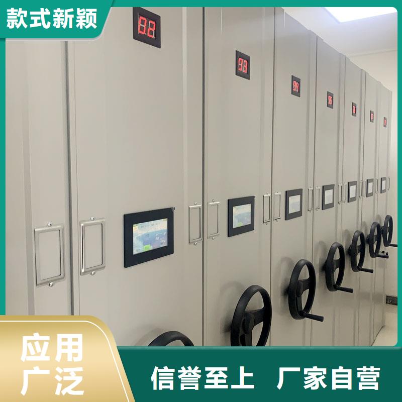密集架_电动密集架密集柜产地源头好货