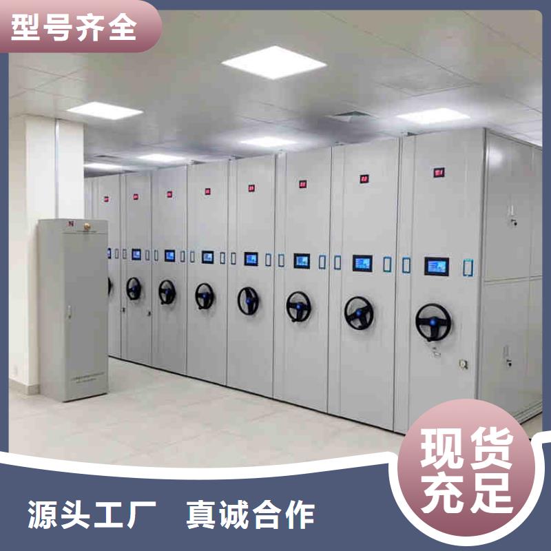 档案密集架厂家按需定制2025已更新（行情/资讯）