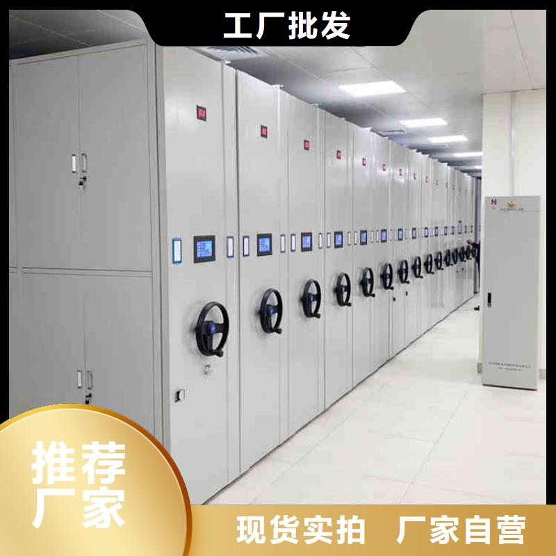 密集架移动柜中心2025已更新（行情/资讯）