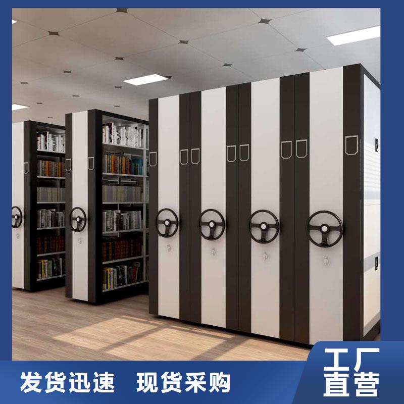 电脑密集架信息2025已更新（行情/资讯）
