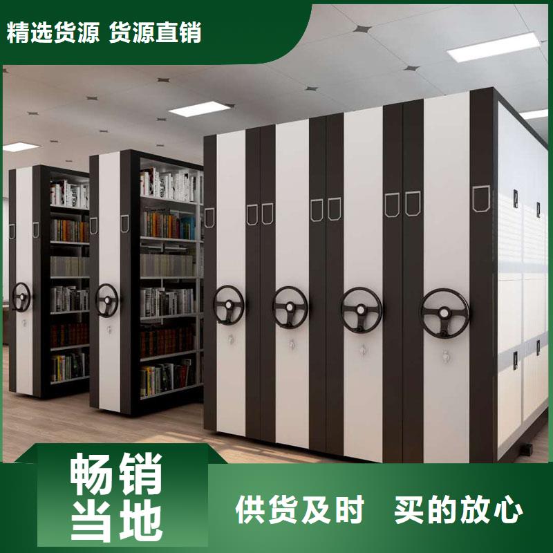 档案柜密集架厂家来样定制