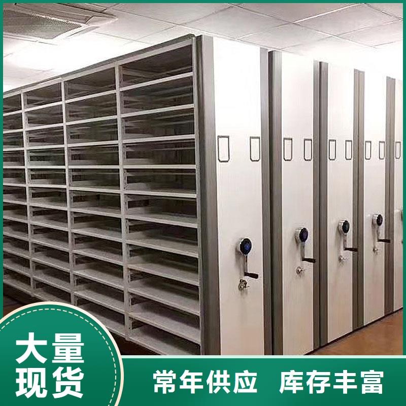档案密集架定制实体厂家