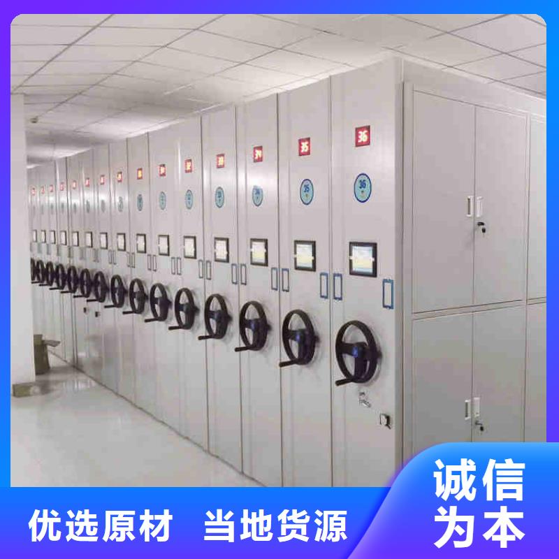 会计密集架售后无忧