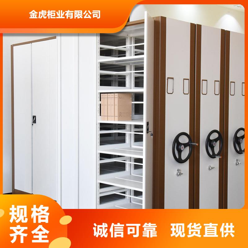 档案密集架生产基地
