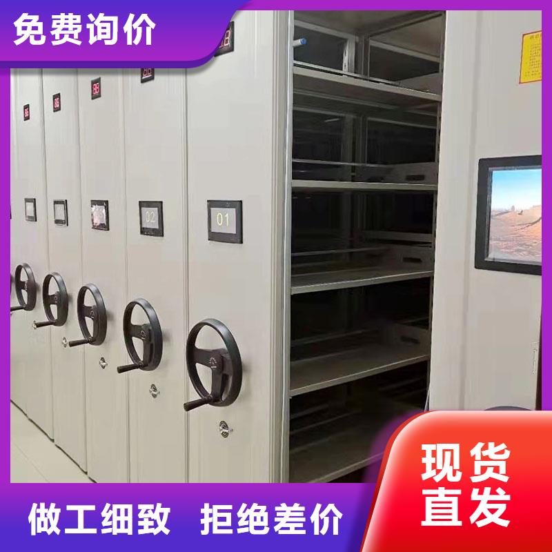 电动式密集架择优