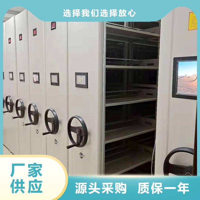 档案密集架报价服务为先