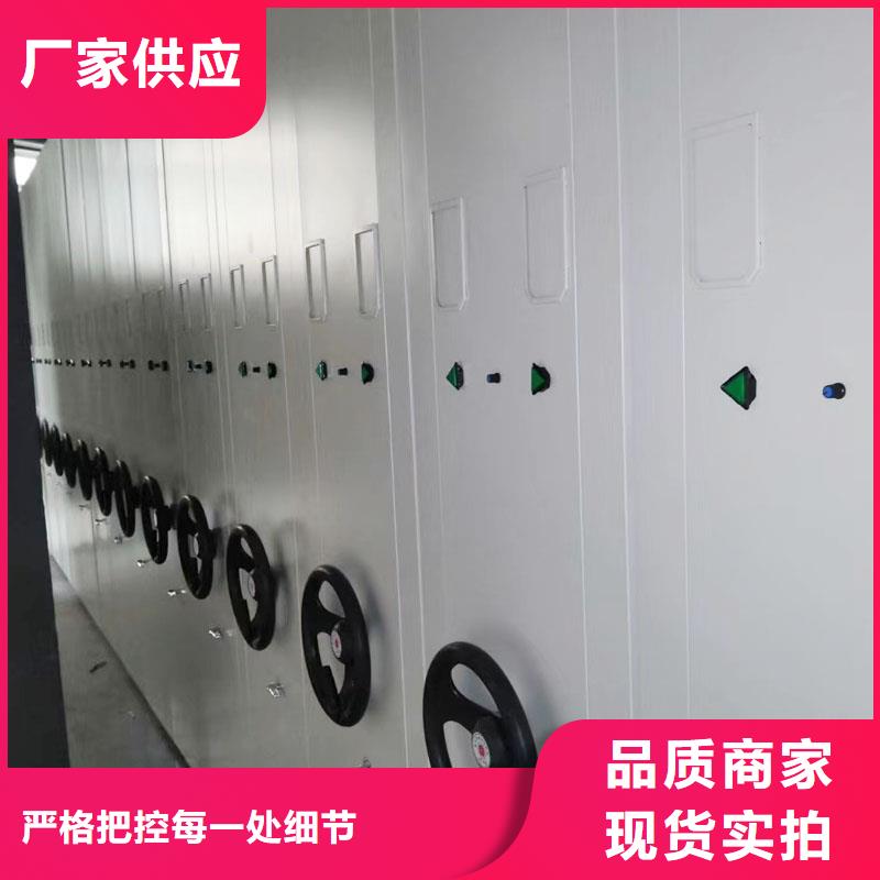 智能型档案密集架本地厂家