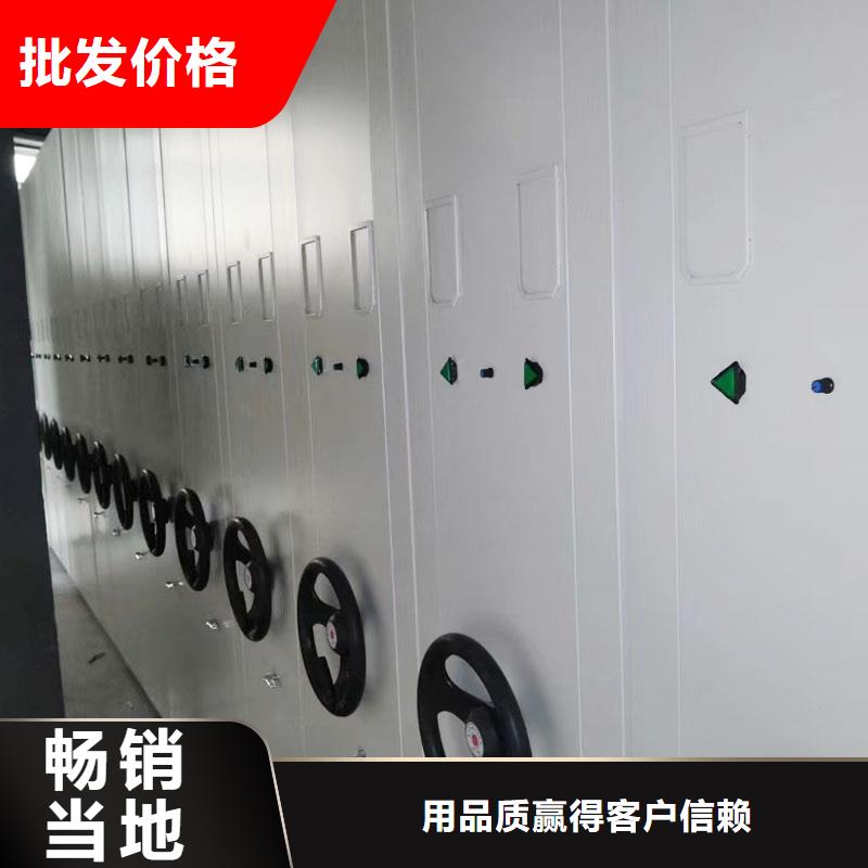 档案室专用密集架厂家供应2025已更新（行情/资讯）
