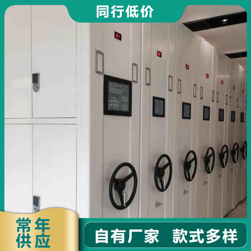 电动智能密集架安装2025已更新（行情/资讯）