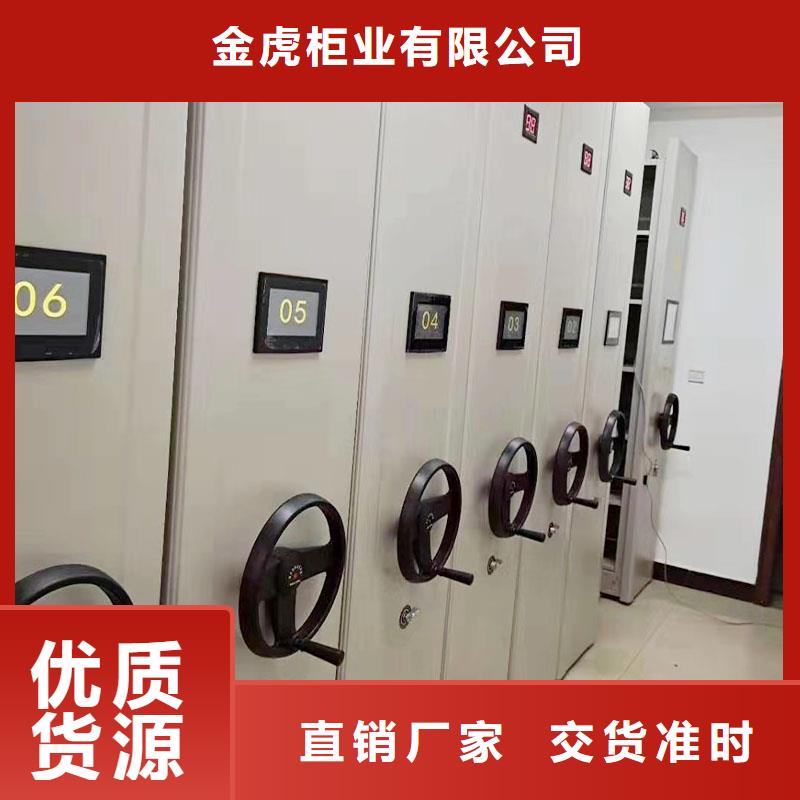 密集架移动柜质量保证2025已更新（行情/资讯）