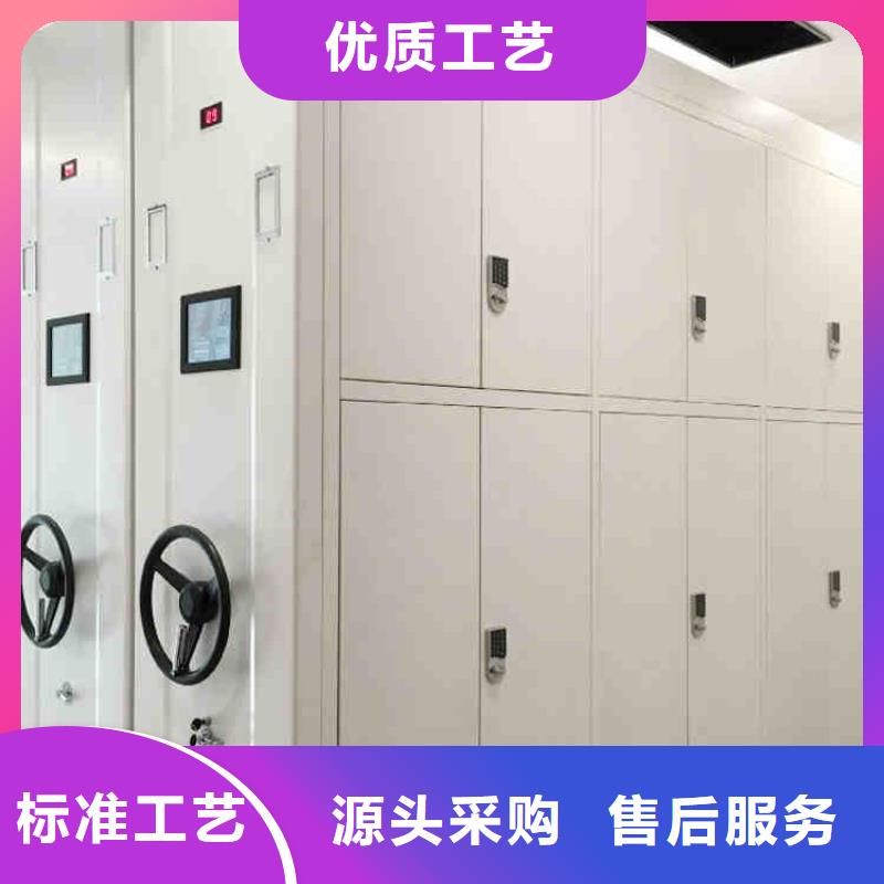 订制密集柜型号齐全