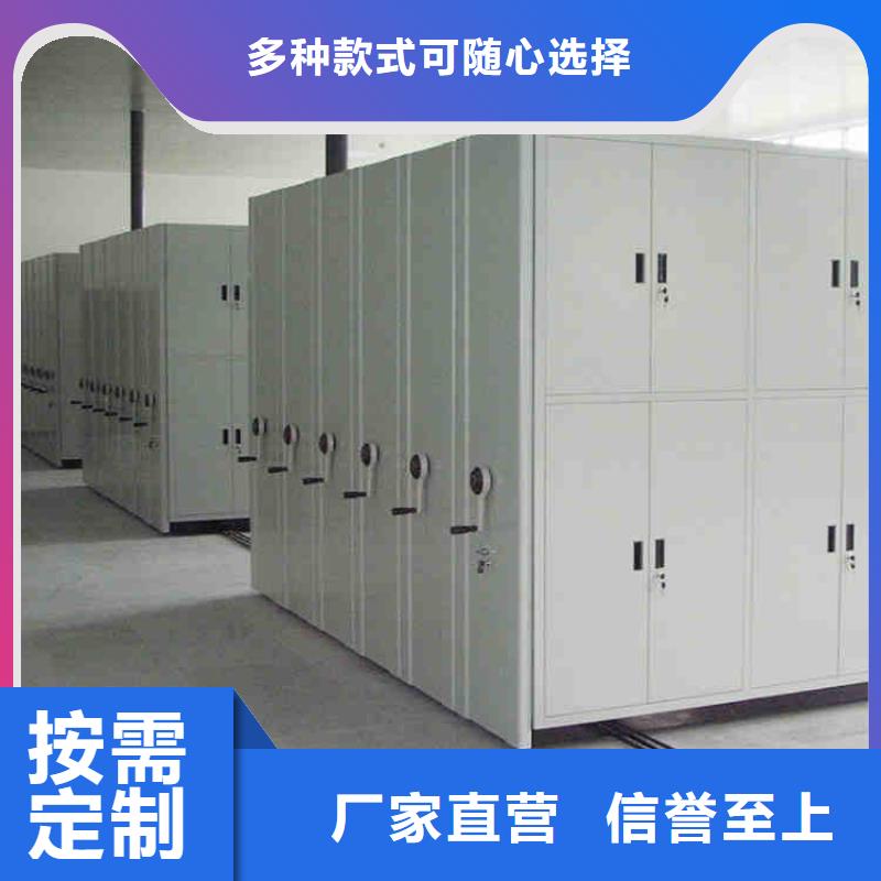 密集架文件柜实力厂家2025已更新（行情/资讯）