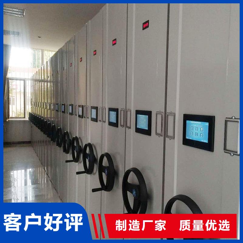 密集架生产厂家承诺守信
